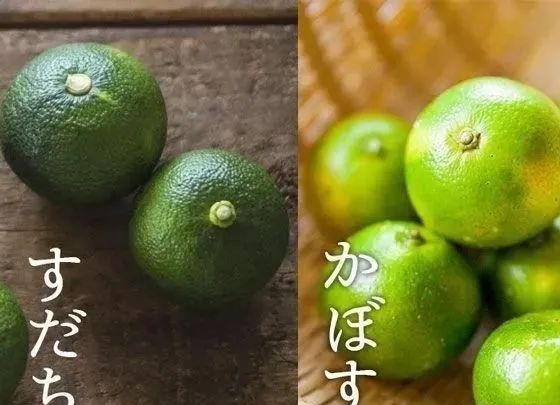 香精与香料(72)—柚子酮(Yuzunone)