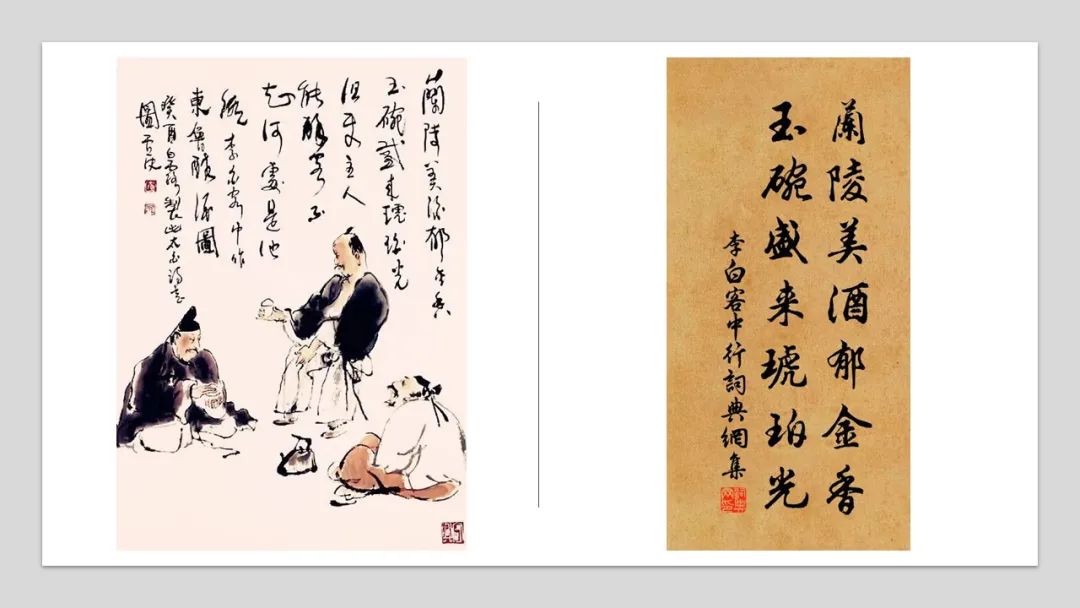 香精与香料(97)—郁金