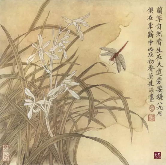 香精与香料(99)—佩兰(Eupatorium fortunei )