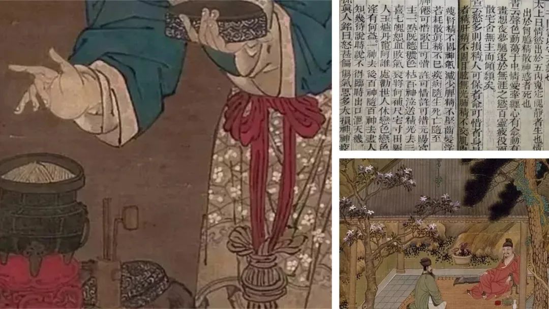 芳香防疫——中国古代的抗疫智慧