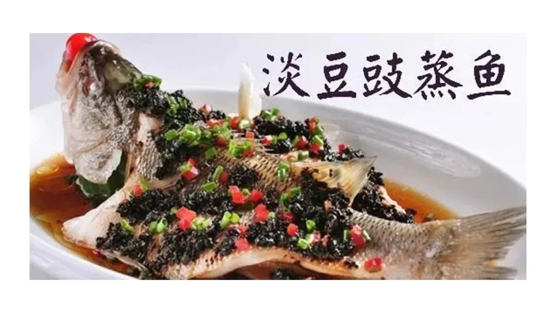 香精与香料(146)—淡豆豉