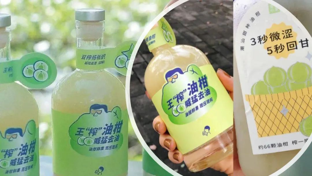 香精与香料(170)—油柑