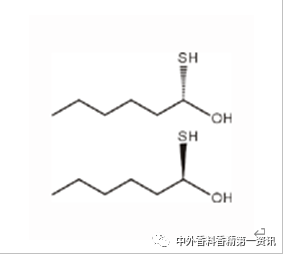 柑橘类香原料最新进展