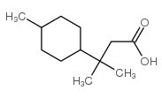 柠檬气味原料合集（下）