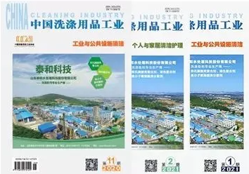 QB/T5658《洗衣凝珠》行业标准已获批，正式文稿即将发布